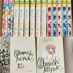 2026年最新】おおばやし_みゆきの人気アイテム - メルカリ