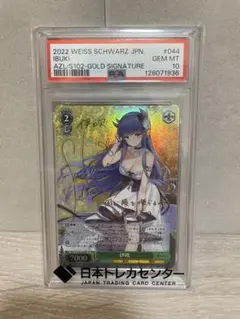 2026年最新】ヴァイス アズールレーンの人気アイテム - メルカリ