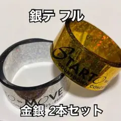 2026年最新】カウコン銀テの人気アイテム - メルカリ