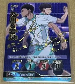 2026年最新】バボカ 及川 サインの人気アイテム - メルカリ