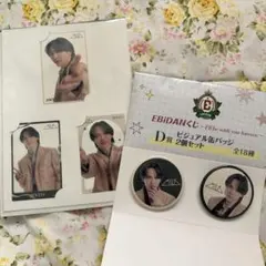 2026年最新】EBiDAN くじ 吉田仁人の人気アイテム - メルカリ