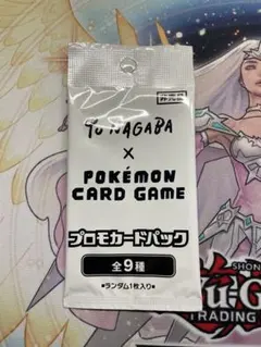 2026年最新】ポケモンカード イーブイプロモパック yu nagabaの人気