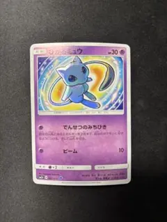 2026年最新】ひかるミュウ。の人気アイテム - メルカリ