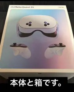 2026年最新】Meta Quest 3S 128GBの人気アイテム - メルカリ