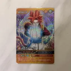 2026年最新】爆裂インパクト ゴジータの人気アイテム - メルカリ