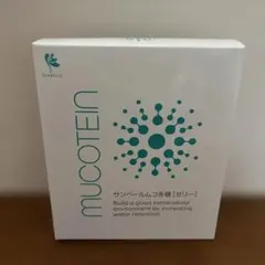 2026年最新】サンベールムコ多糖の人気アイテム - メルカリ