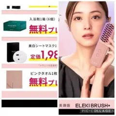 2026年最新】ブライトエレキブラシの人気アイテム - メルカリ