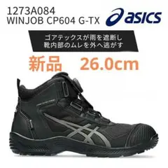 2026年最新】cp604 アシックスの人気アイテム - メルカリ