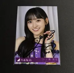 2026年最新】一ノ瀬美空 サインの人気アイテム - メルカリ