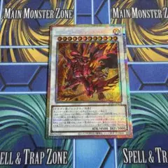 2026年最新】遊戯王 スリーブ スカーレッドノヴァドラゴンの人気