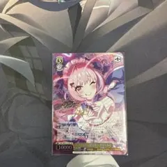 2026年最新】夢見りあむ spの人気アイテム - メルカリ