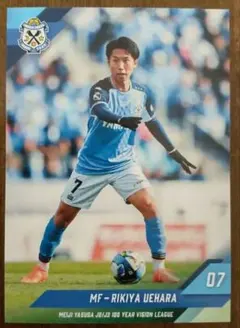 2026年最新】ジュビロ磐田カードの人気アイテム - メルカリ
