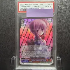 2026年最新】ロウきゅーぶ サインの人気アイテム - メルカリ