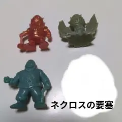 2026年最新】ネクロスの要塞 消しゴムの人気アイテム - メルカリ