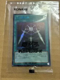 2026年最新】光の護封剣 ブルシクの人気アイテム - メルカリ