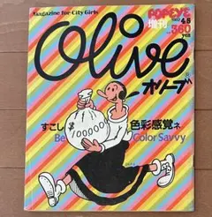 2026年最新】POPEYE 増刊 オリーブの人気アイテム - メルカリ