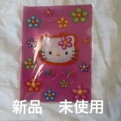 2026年最新】サンリオ平成レトロの人気アイテム - メルカリ