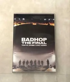 2026年最新】BADHOP dvd 東京ドームの人気アイテム - メルカリ