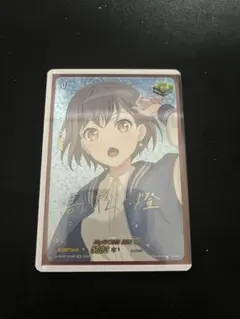 2026年最新】高松燈 ヴァイスの人気アイテム - メルカリ