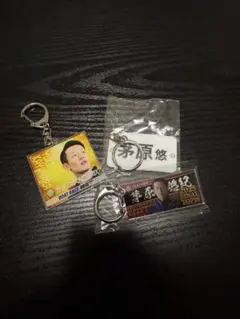 2026年最新】茅原悠紀の人気アイテム - メルカリ