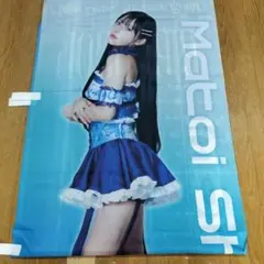 2026年最新】汐見まといの人気アイテム - メルカリ