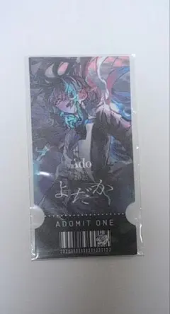 2026年最新】ado ガチャ チケットの人気アイテム - メルカリ