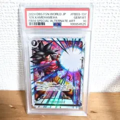 2026年最新】かめはめ波 パラレル psa10の人気アイテム - メルカリ