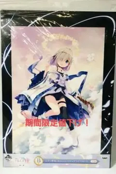 2026年最新】まどか☆マギカ ビジュアライズボードの人気アイテム