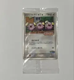 2026年最新】ポケモンパークの人気アイテム - メルカリ