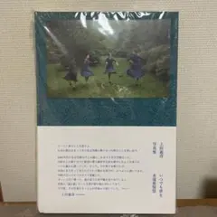 2026年最新】上田義彦の人気アイテム - メルカリ