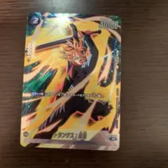 フュージョンワールド FB01-049 トランクス未来 パラレル 選べるプロモ