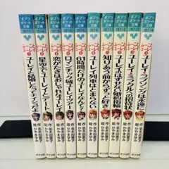2026年最新】ふーことユーレイの人気アイテム - メルカリ