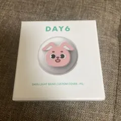 2026年最新】Day6 ペンライト カバーの人気アイテム - メルカリ
