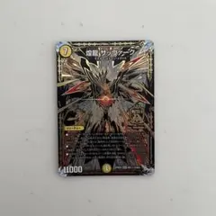 2026年最新】サッヴァーク スリーブの人気アイテム - メルカリ