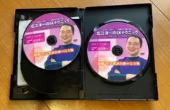 2026年最新】広江洋一 dvdの人気アイテム - メルカリ