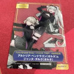 2026年最新】type-moonフェア ジャンヌの人気アイテム - メルカリ