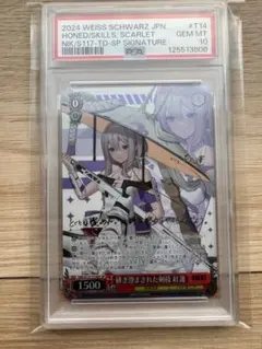 2026年最新】SSP nikkeの人気アイテム - メルカリ