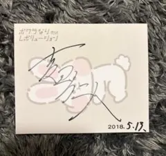 2026年最新】吉田仁人の人気アイテム - メルカリ