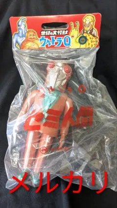 2026年最新】ウルトラq セミ人間の人気アイテム - メルカリ