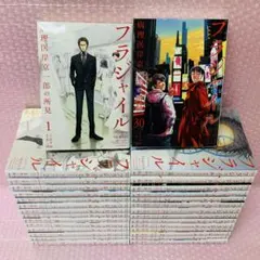 2026年最新】フラジャイル 病理医岸京一郎の所見 全巻の人気アイテム