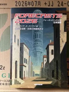 2026年最新】レイモンドメリマンの人気アイテム - メルカリ