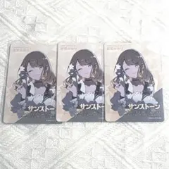 2026年最新】プロセカ みのり 宝石箱の人気アイテム - メルカリ