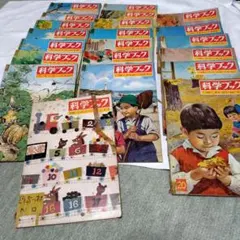 2026年最新】世界文化社 科学ブックの人気アイテム - メルカリ