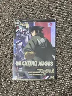 2026年最新】三日月オーガスの人気アイテム - メルカリ