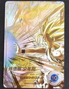 2026年最新】孫悟空少年期 パラレル ダイバーズの人気アイテム - メルカリ