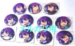 2026年最新】神崎颯馬 缶バッジの人気アイテム - メルカリ