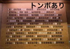 2026年最新】長谷川昭雄 カレンダーの人気アイテム - メルカリ