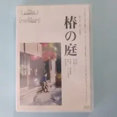 2026年最新】上田義彦の人気アイテム - メルカリ