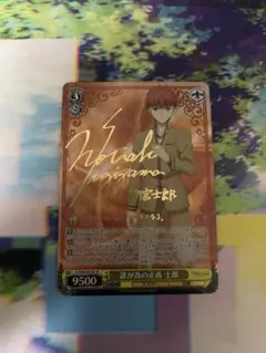 2026年最新】ヴァイスシュヴァルツ fate サインの人気アイテム - メルカリ