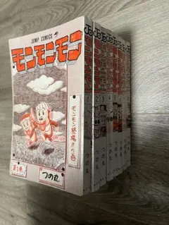 2026年最新】モンモンモン 全巻の人気アイテム - メルカリ